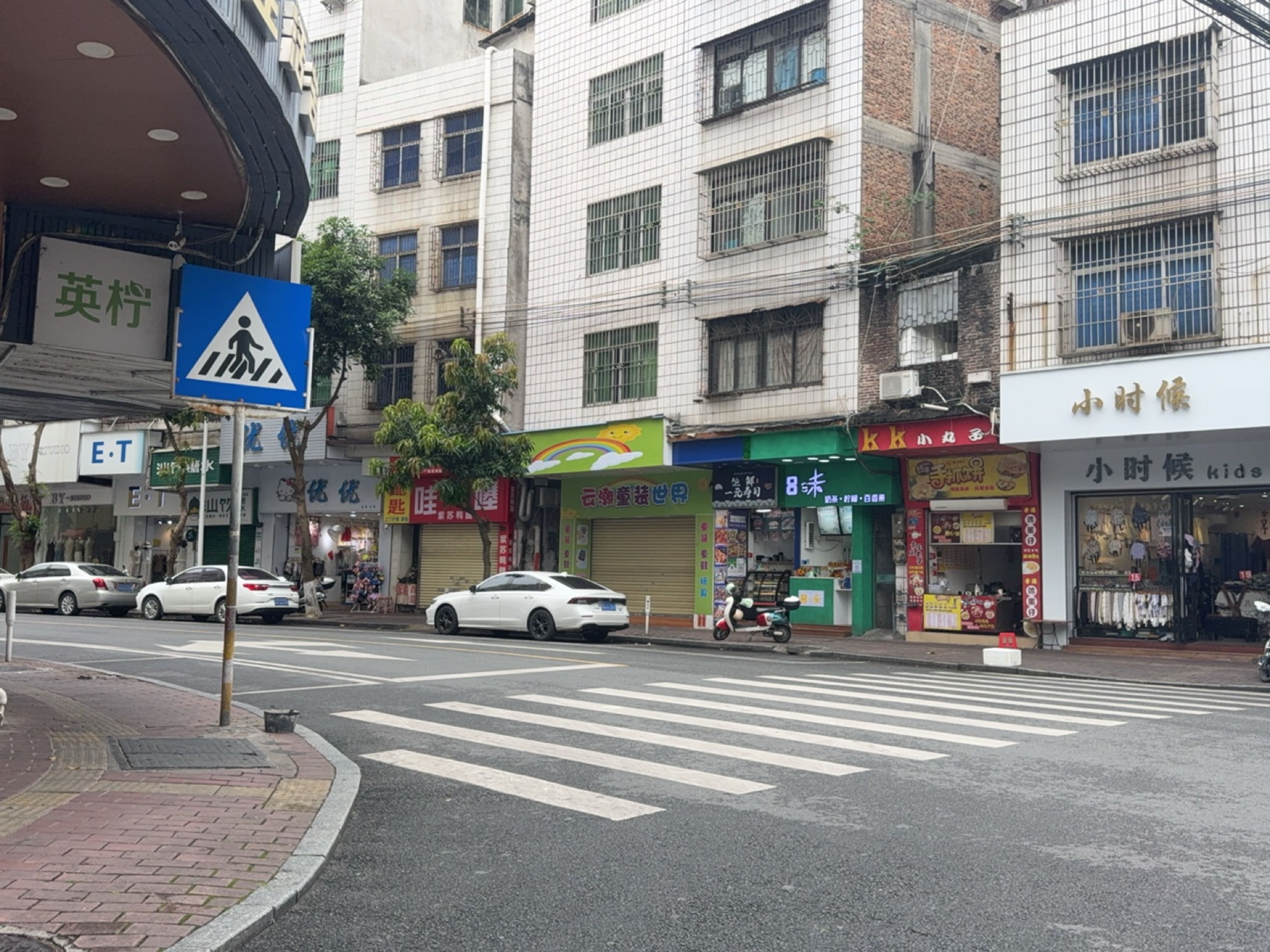 佐鲜一元寿司