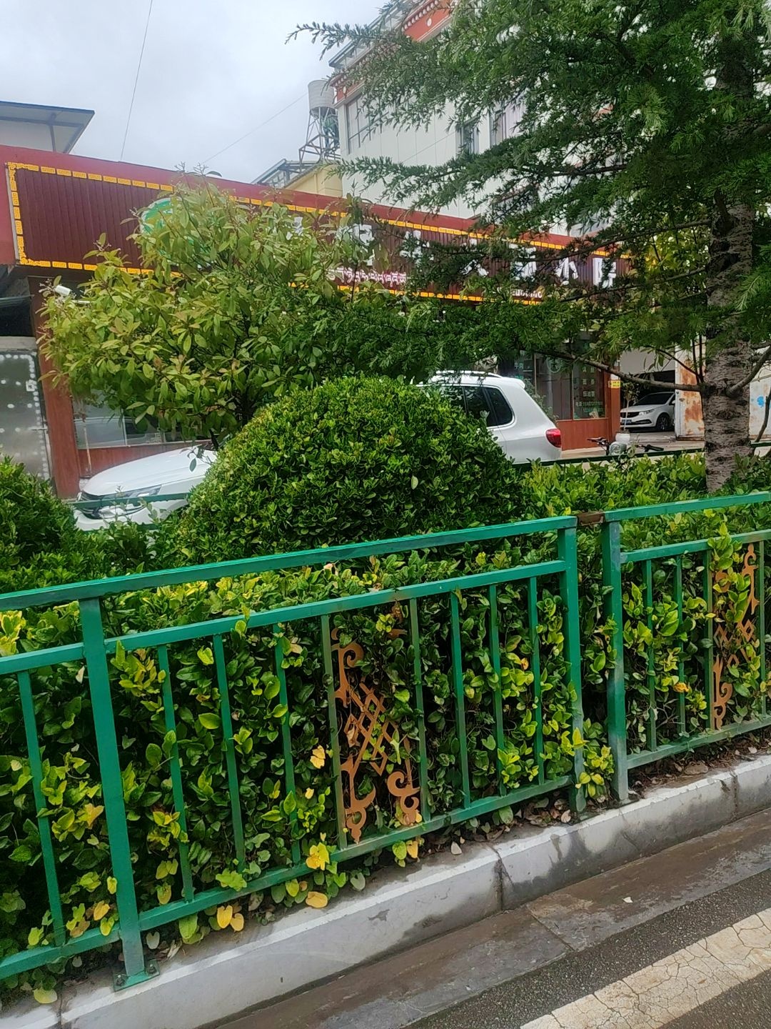 清真伊锅牛火瓢小院