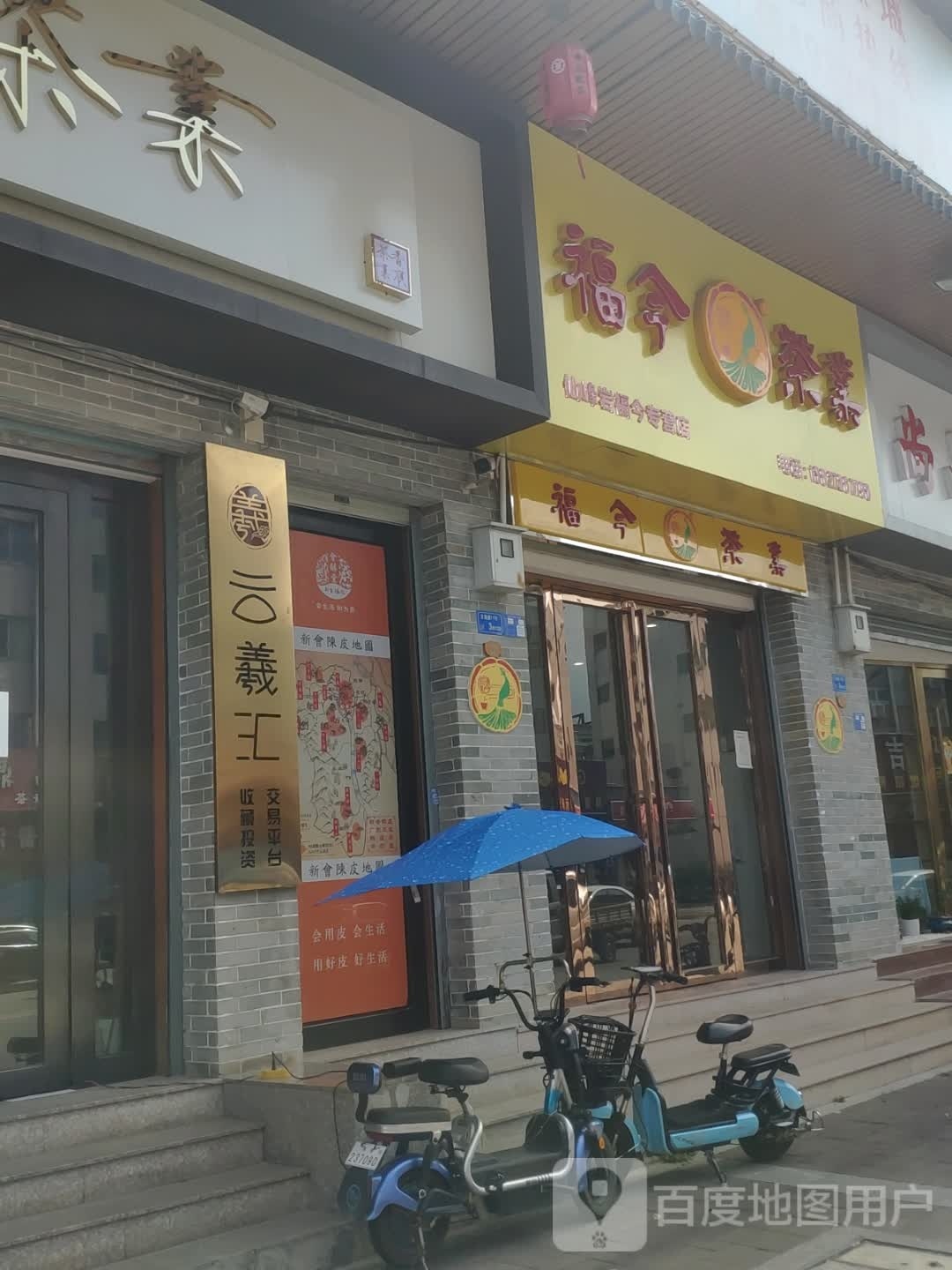 云羲汇