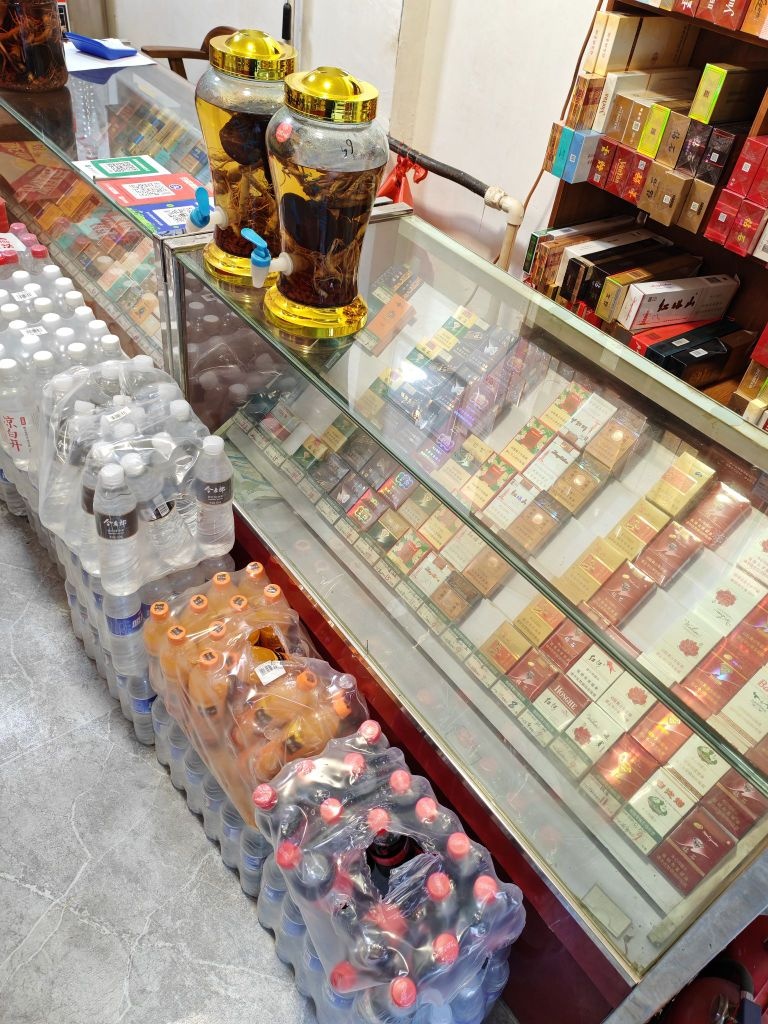 酒实惠酒坊