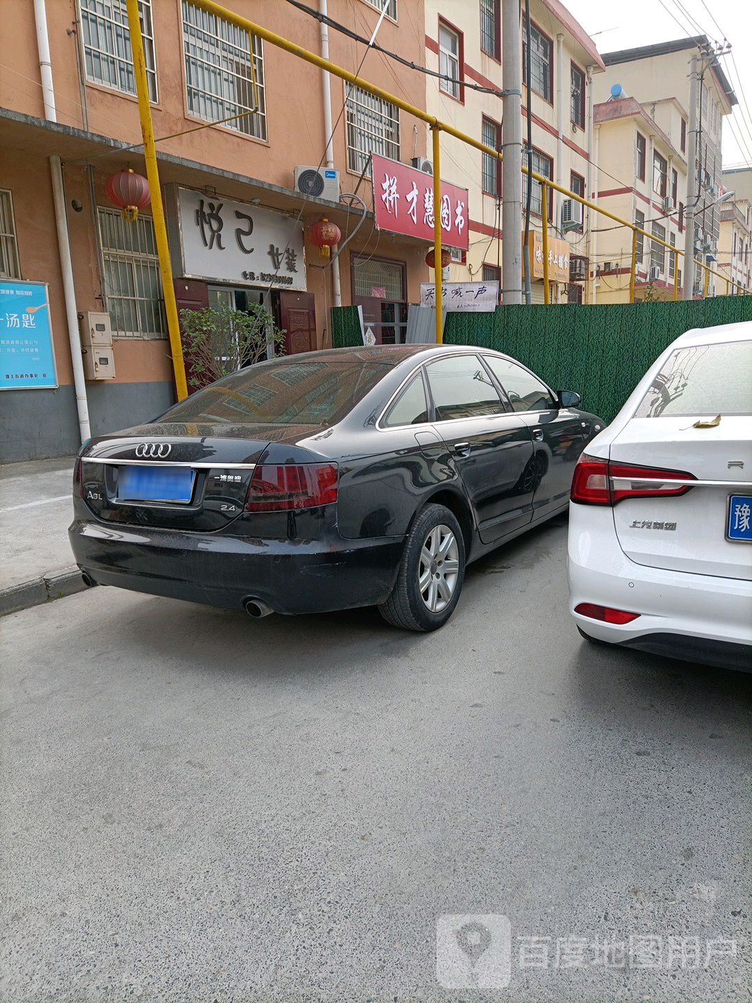 拼才慧图书