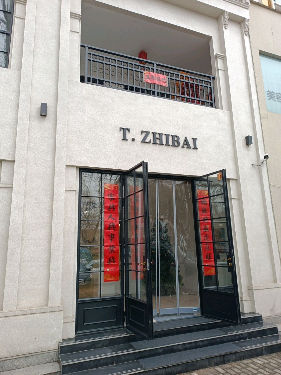T.ZHIBAI