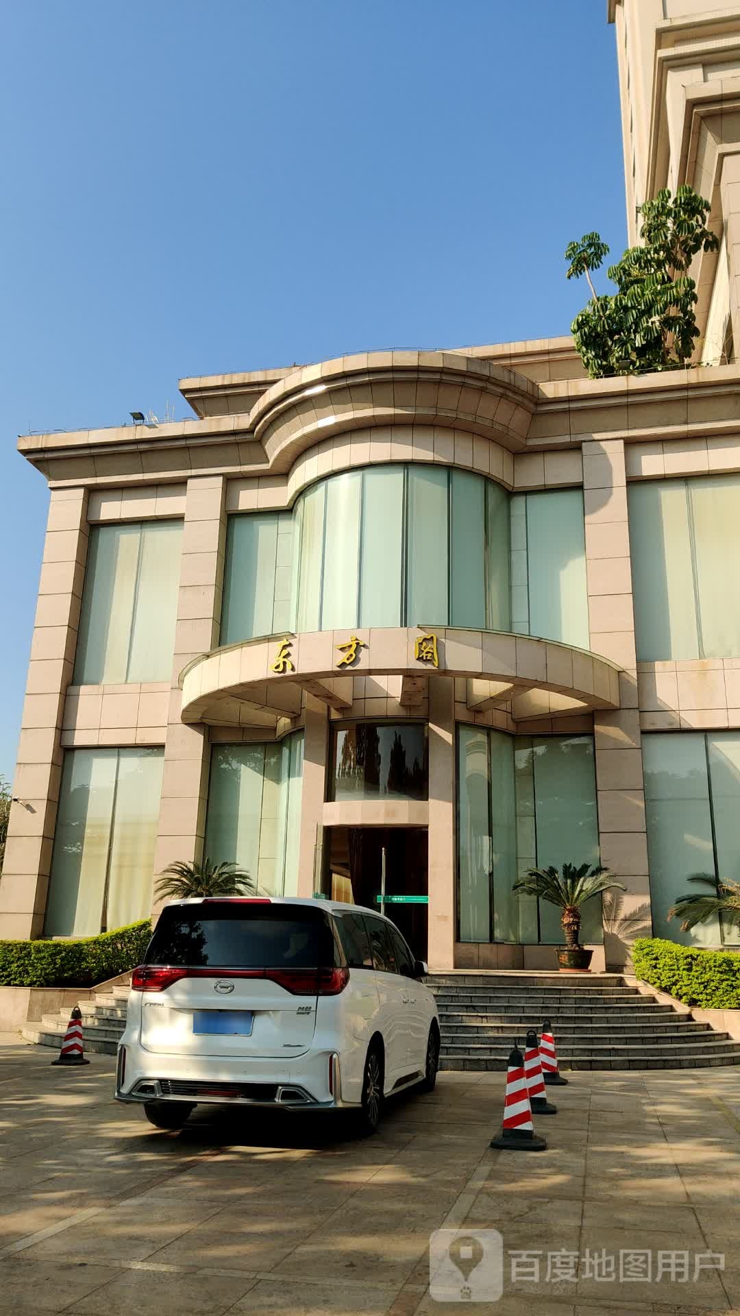 清溪昌明酒店-东方阁中餐厅