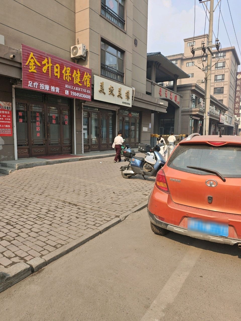 美纹美绣