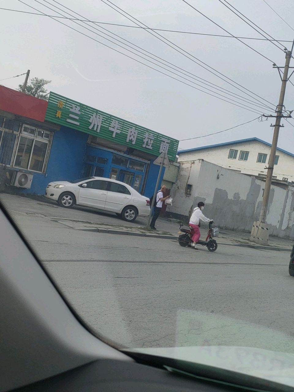 清真兰州拉面(齐大山店)