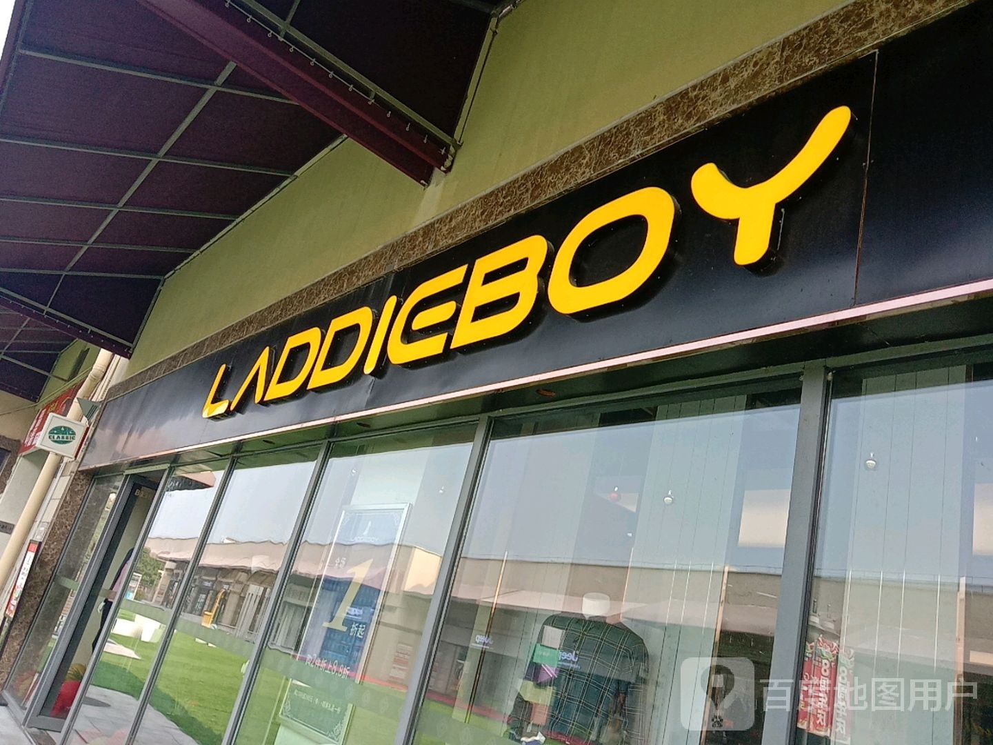 LADDIEBOY(湖州首创奥特莱斯店)