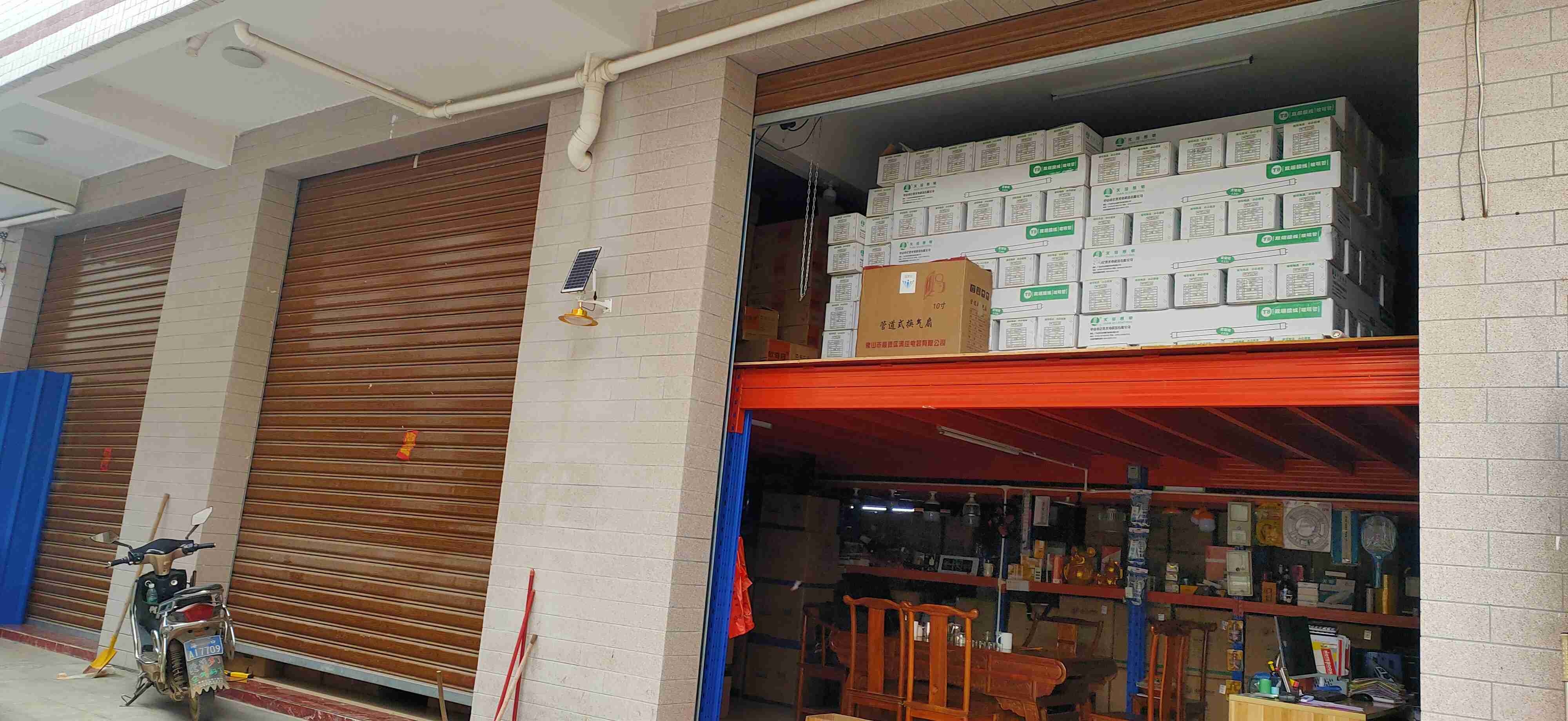 海口市兴展发照明电器批发部