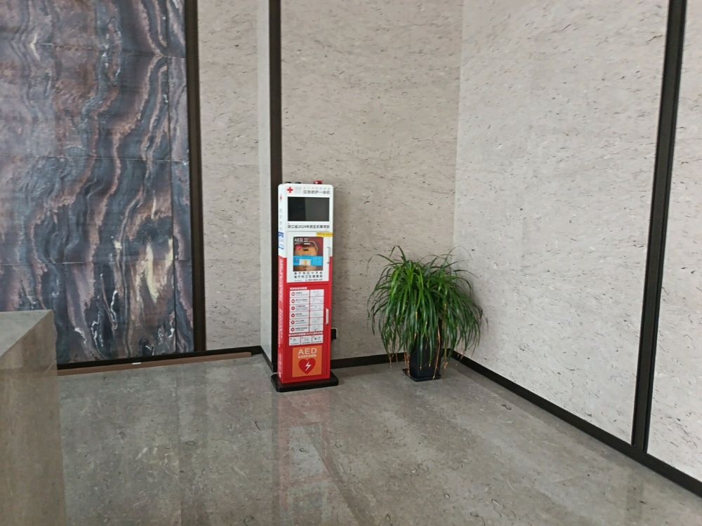 AED(浙江省嘉兴市海宁市马桥街道明士达大厦)