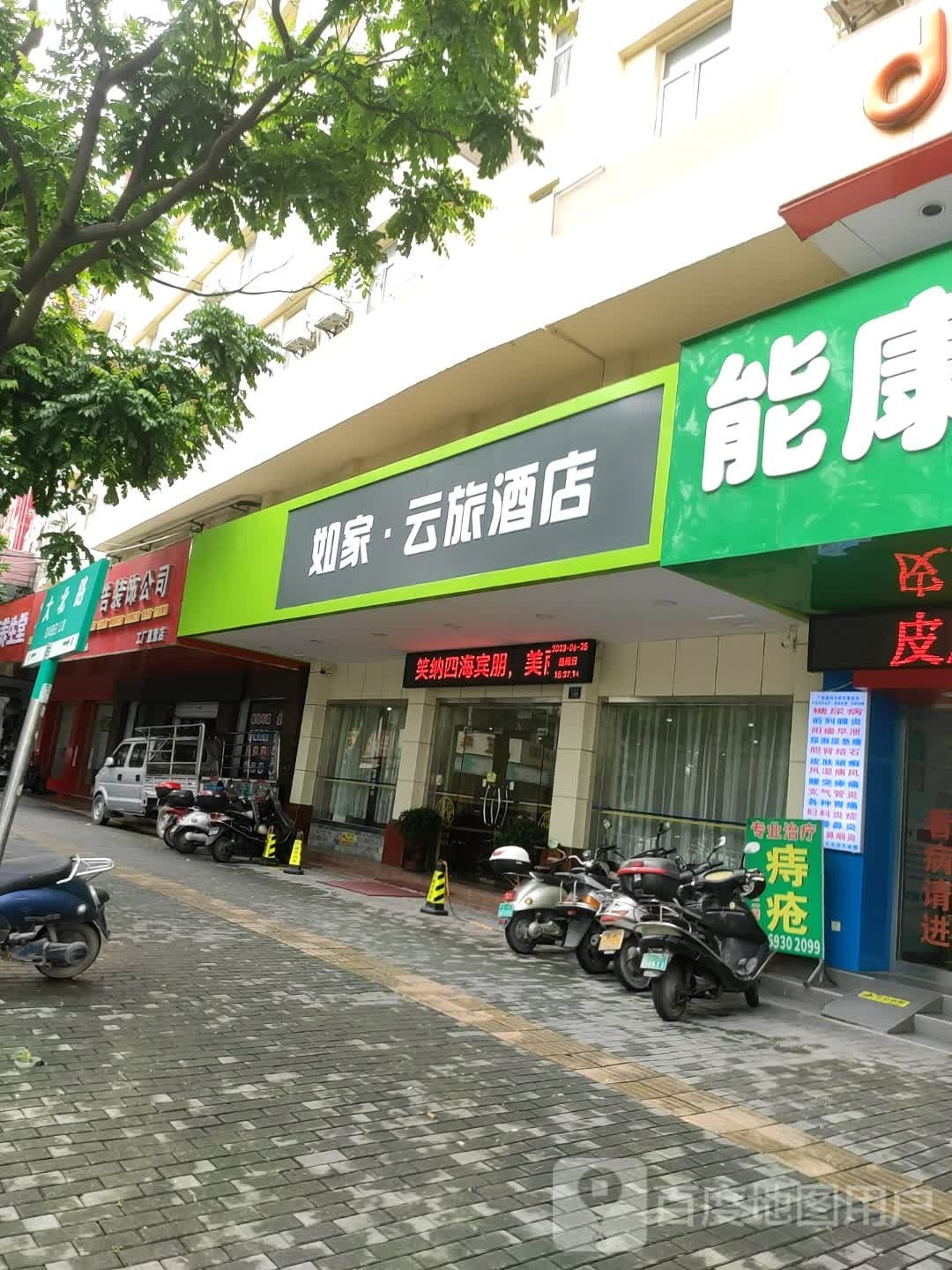 栖悦里酒店(玉林汽车总站店)