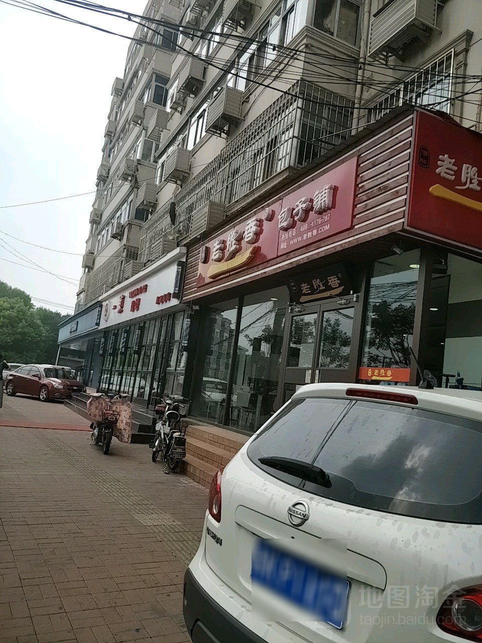一岽造型(真理道店)