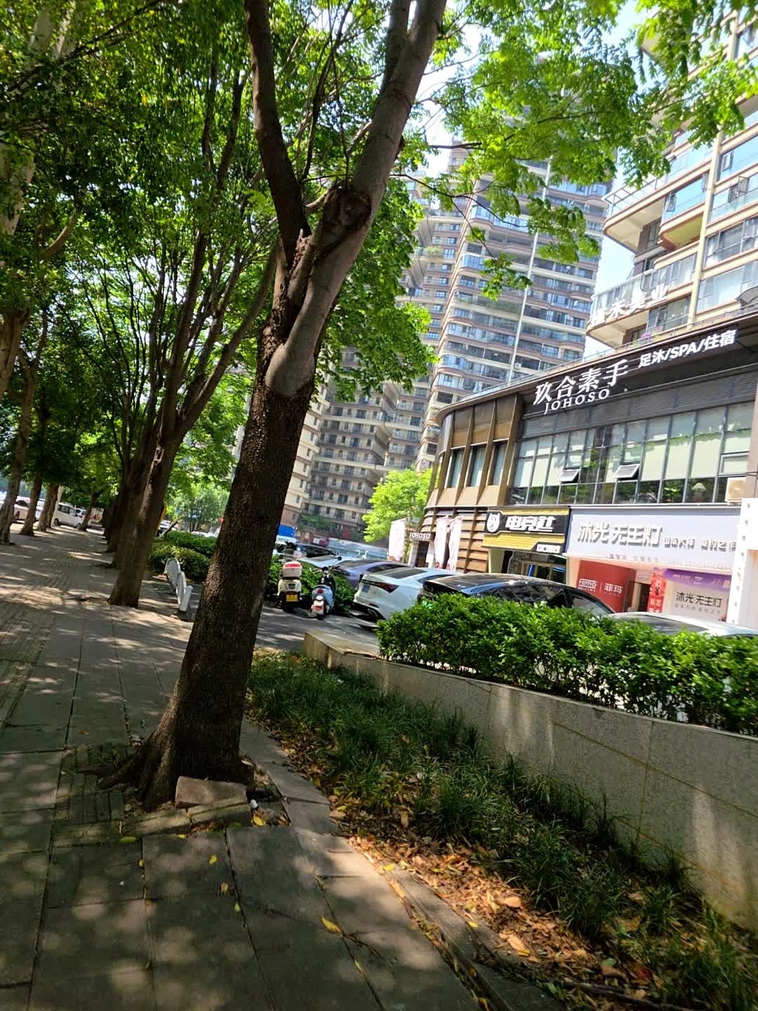 玖合素手·黔城回响足浴SPA(兴义店)