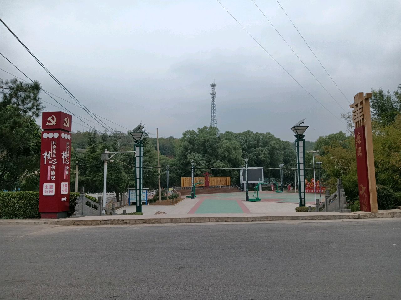 下冶镇社会主义核心价值观主题公园
