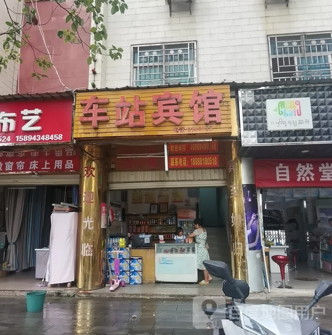 车战(阿布凉品店)