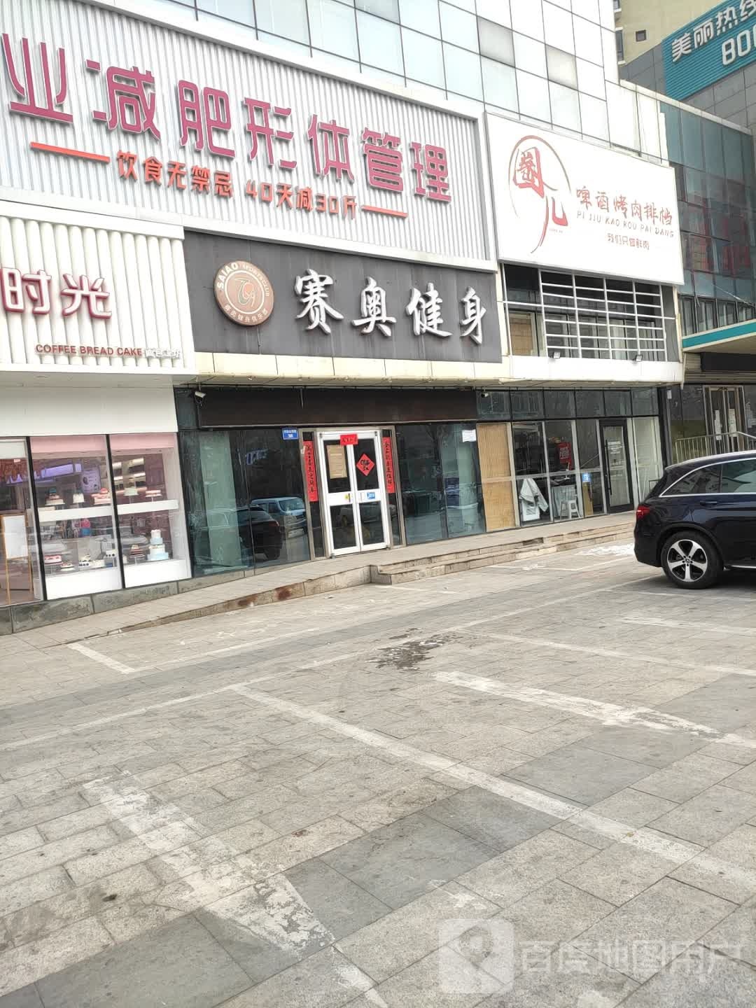 围美辣妈专妮专业形体管理(天成锦江苑店)