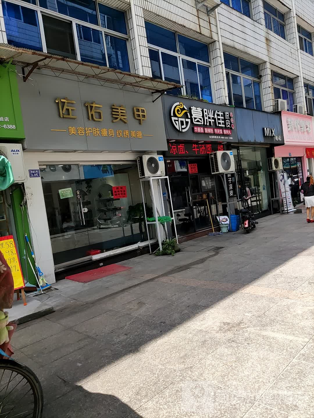 佐you美甲(泽国购物中心店)