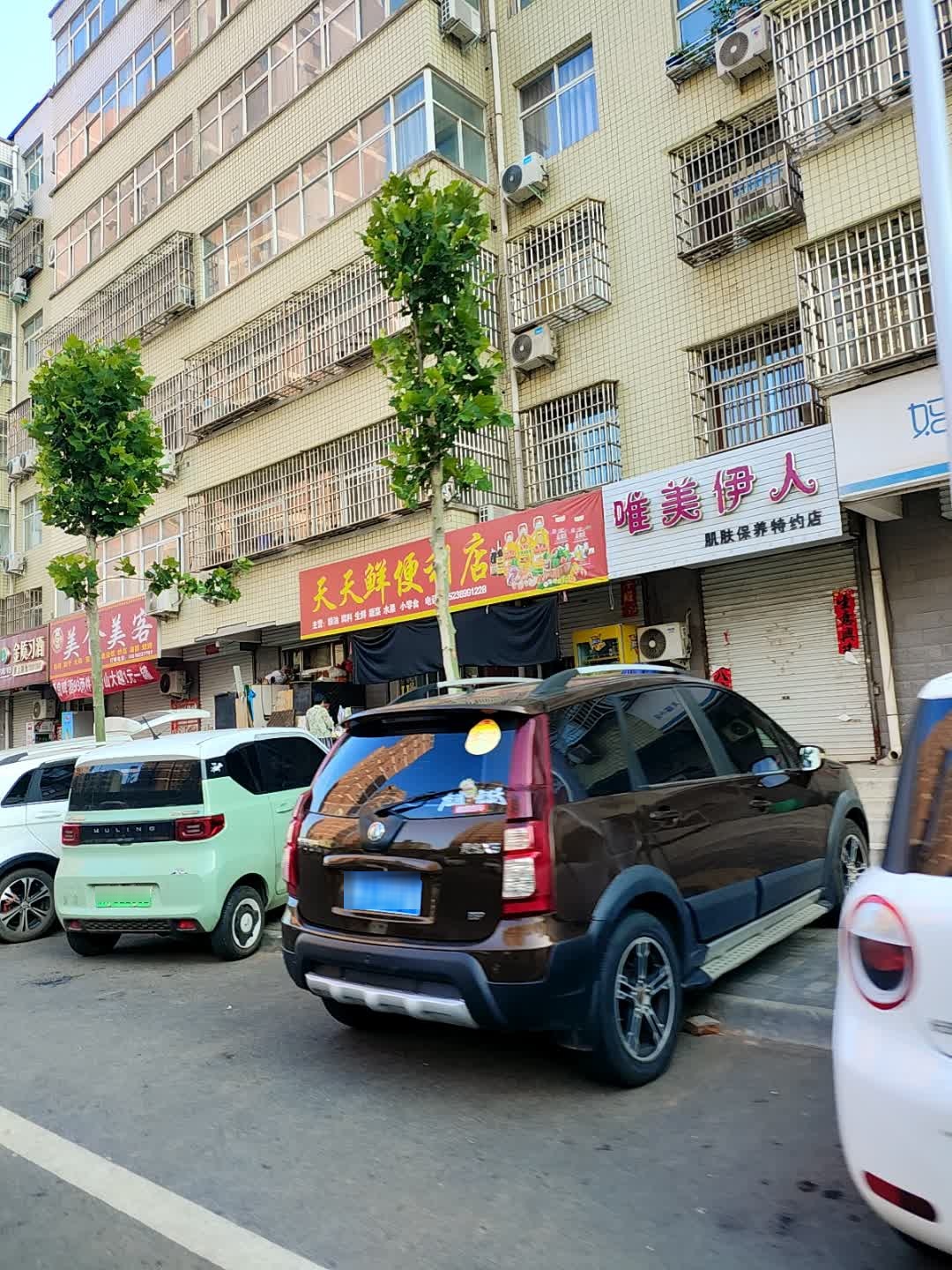 天猫小店(韶州路店)