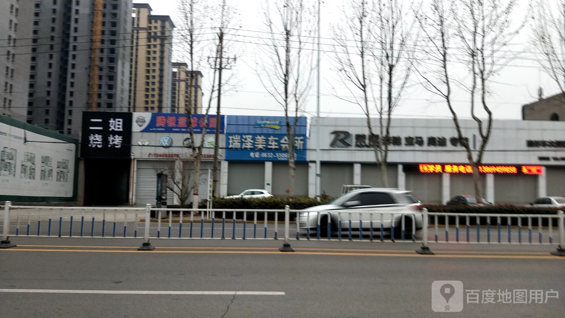 路人王腾锐篮球公元
