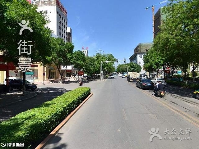 百瑞源枸杞