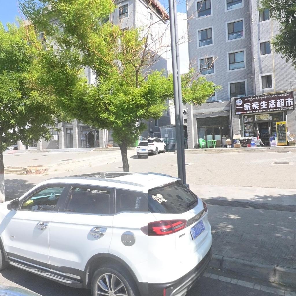 一家亲生活超市(南海路店)
