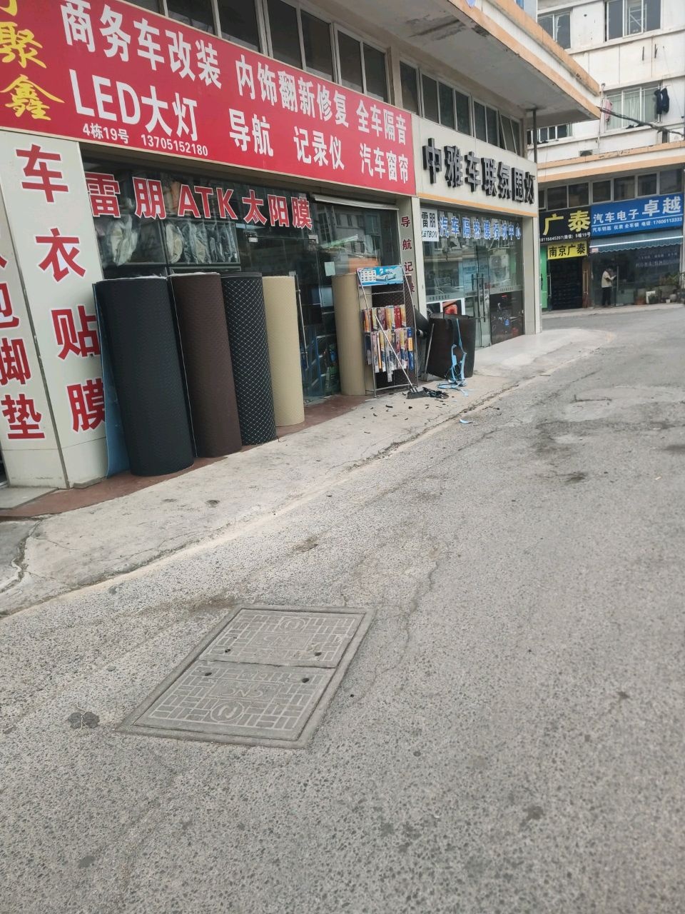 卓越汽车电子