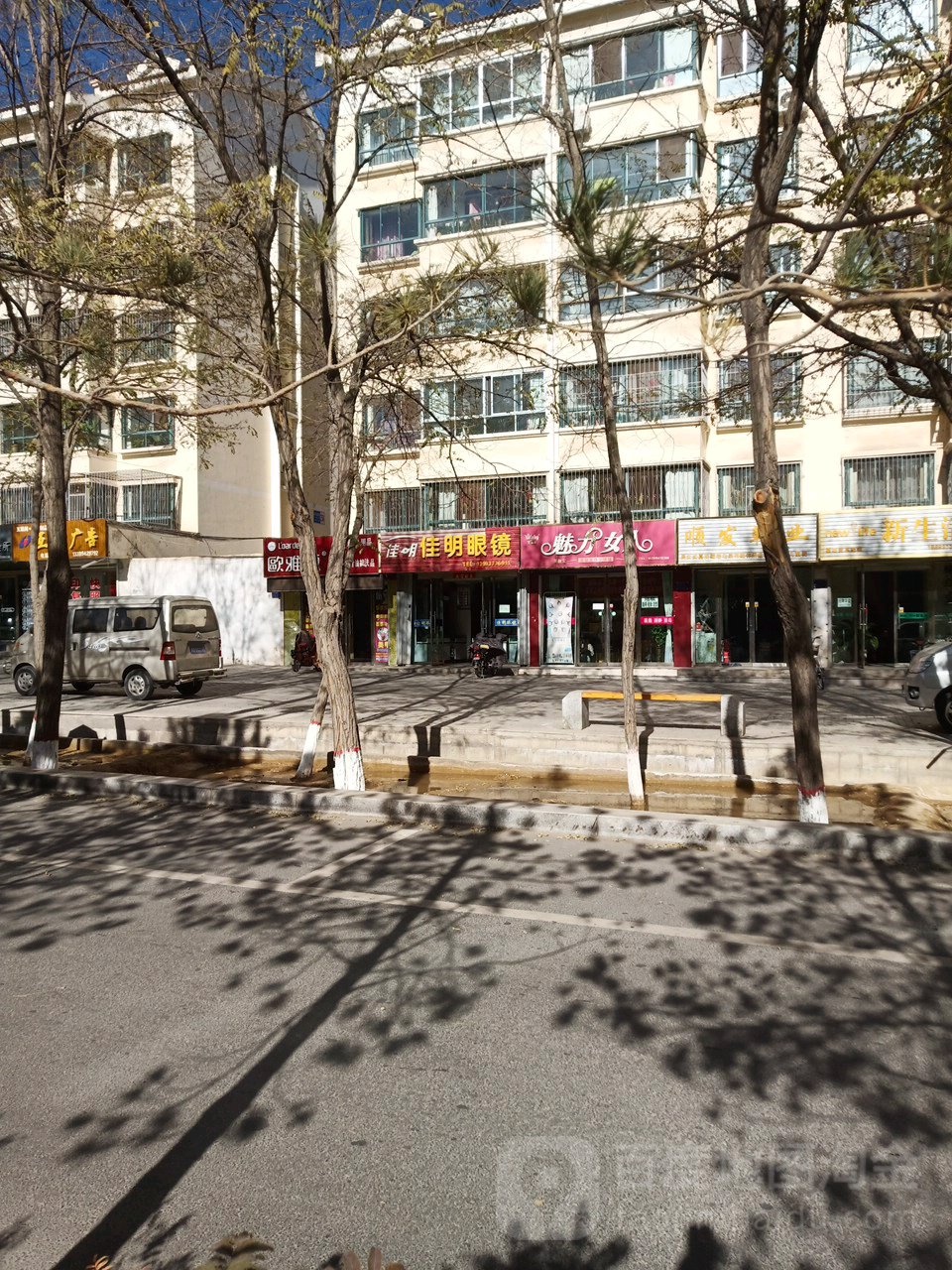 佳明眼镜城(迎宾东路店)