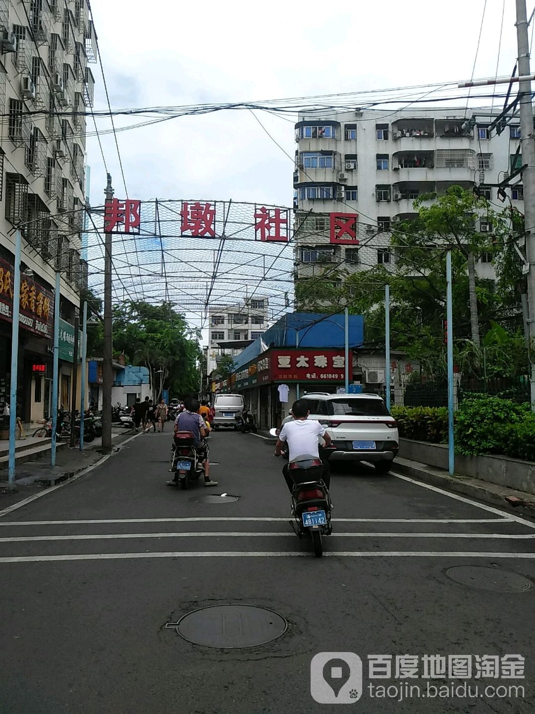 海口市美兰区邦墩西路与海甸三西路交叉路口往北约100米(华达小区西侧)