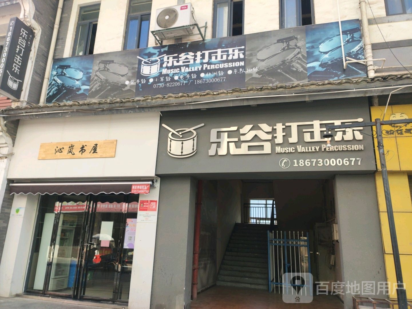 沁岚书wu