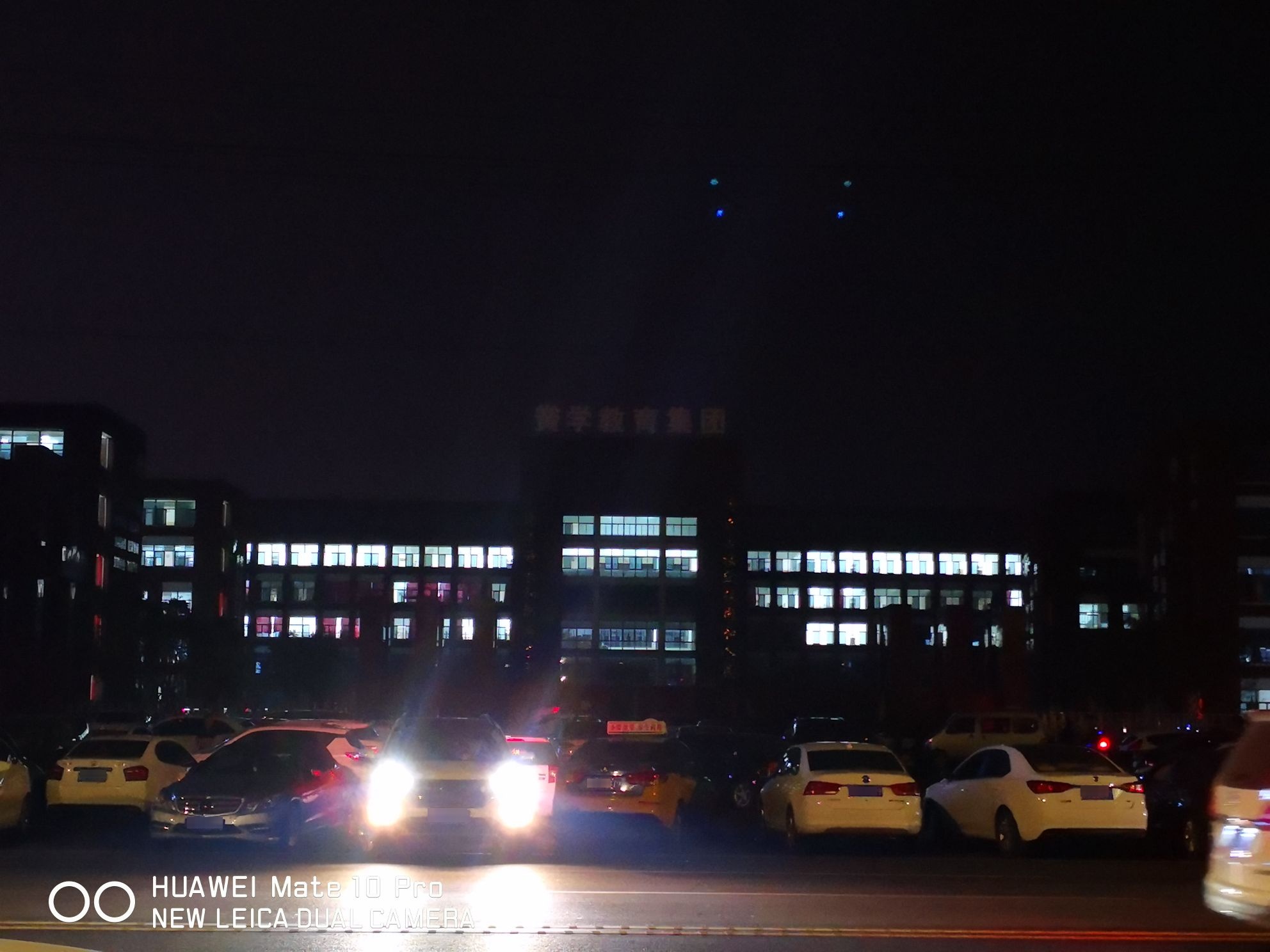 亳州市黉学高级中学