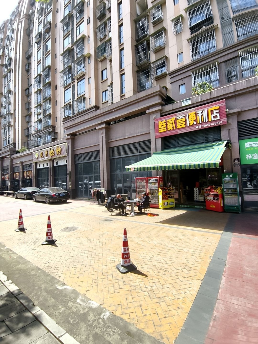 叁贰壹便利店(瑞仕名城店)