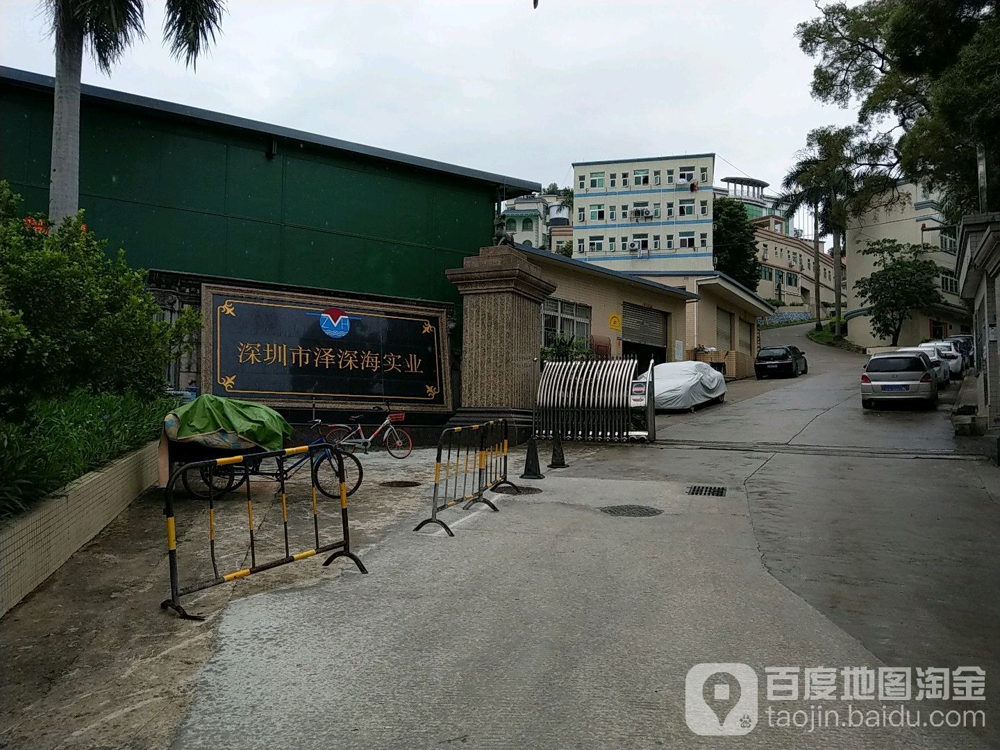深圳市泽深海实业