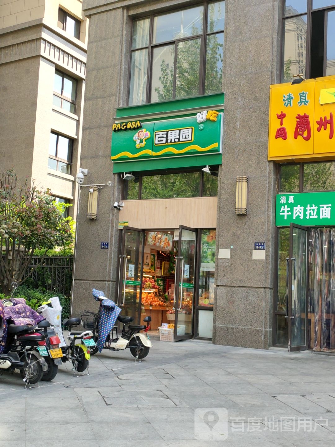 郑州高新技术产业开发区石佛镇百果园(正弘数码港店)