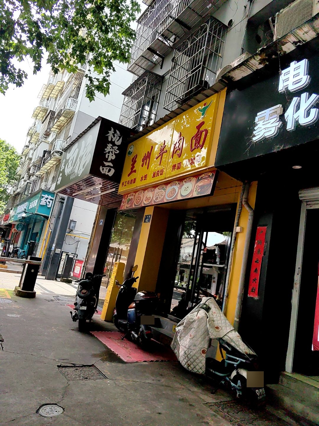 清真兰州牛肉面(小河直街店)