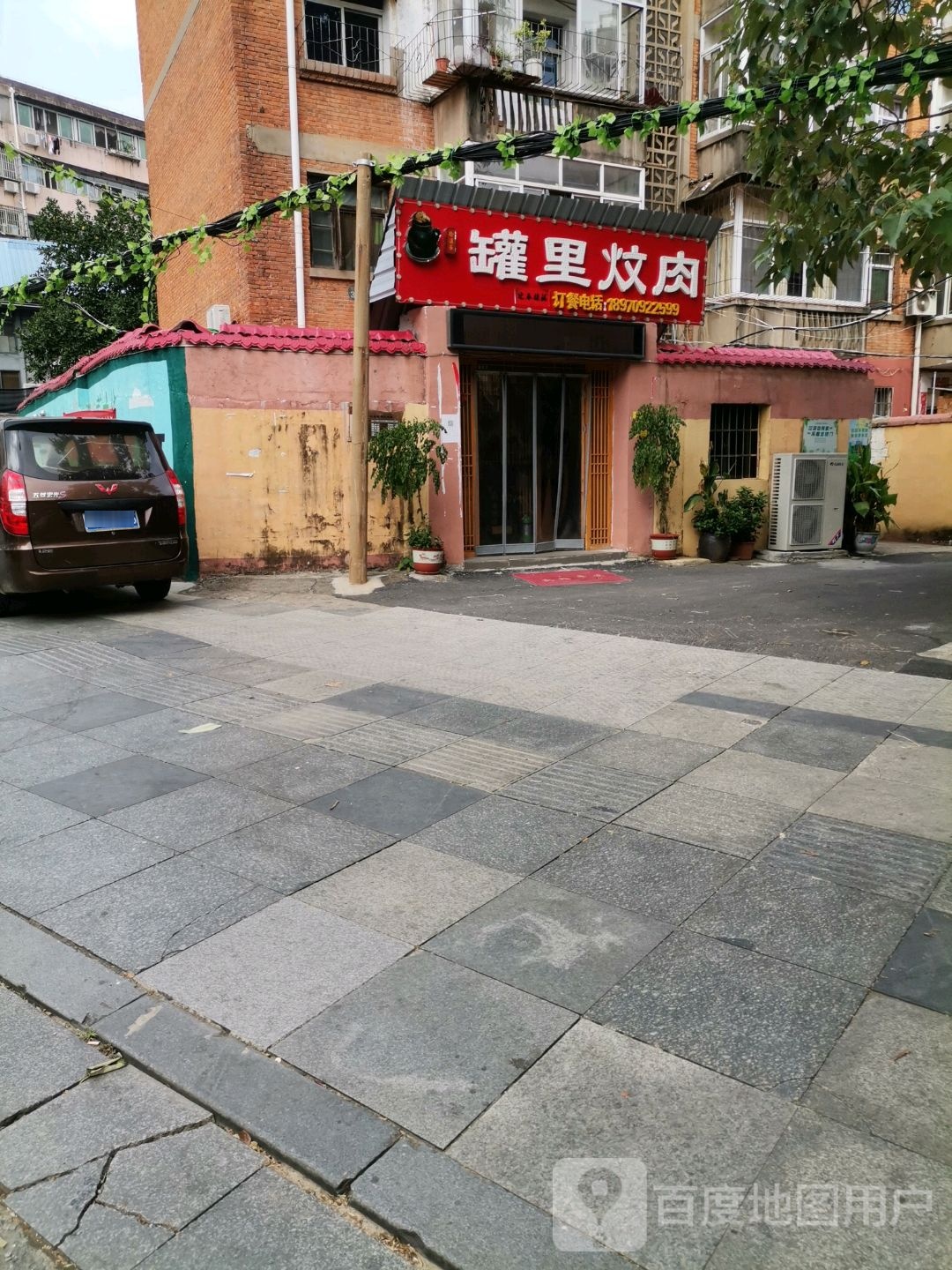 南昌市新建区花果山路新建区花果山小区东南侧约50米