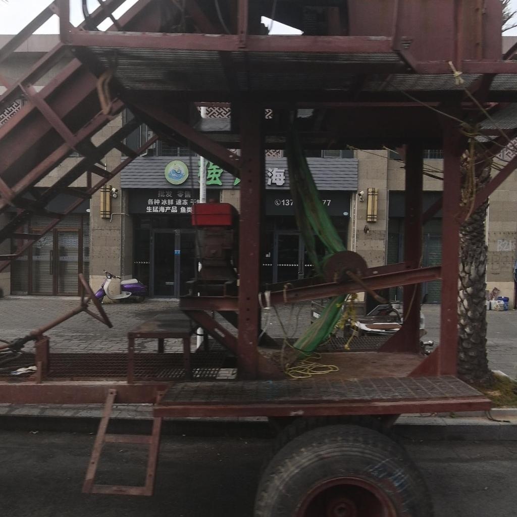 强记海产(博贺港店)