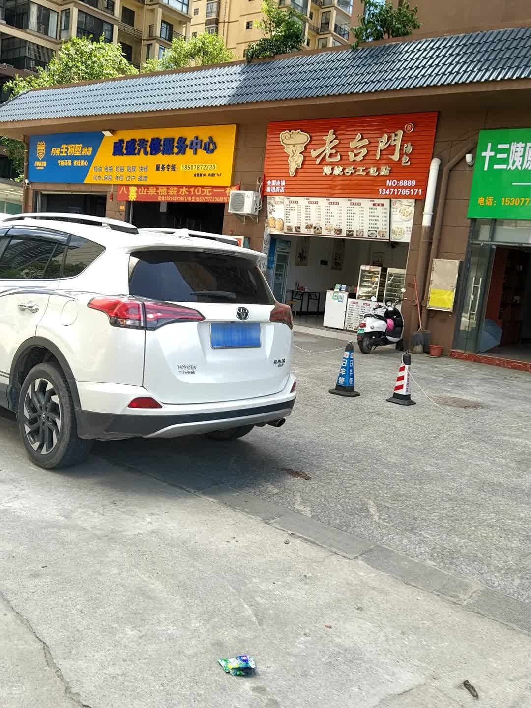 台门汤包(全国连锁珑玥府店)