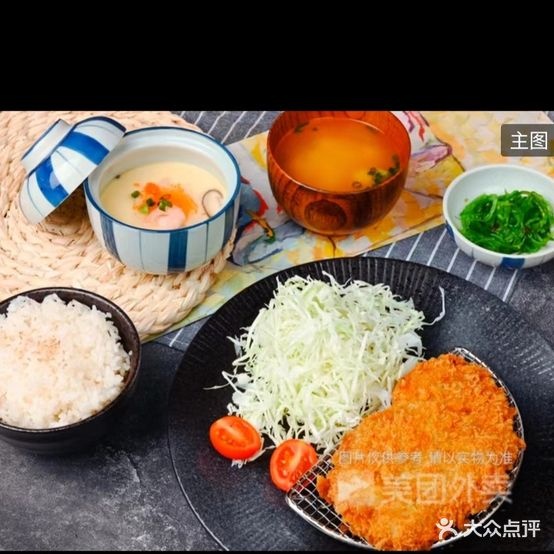 一得拉面(内江店)
