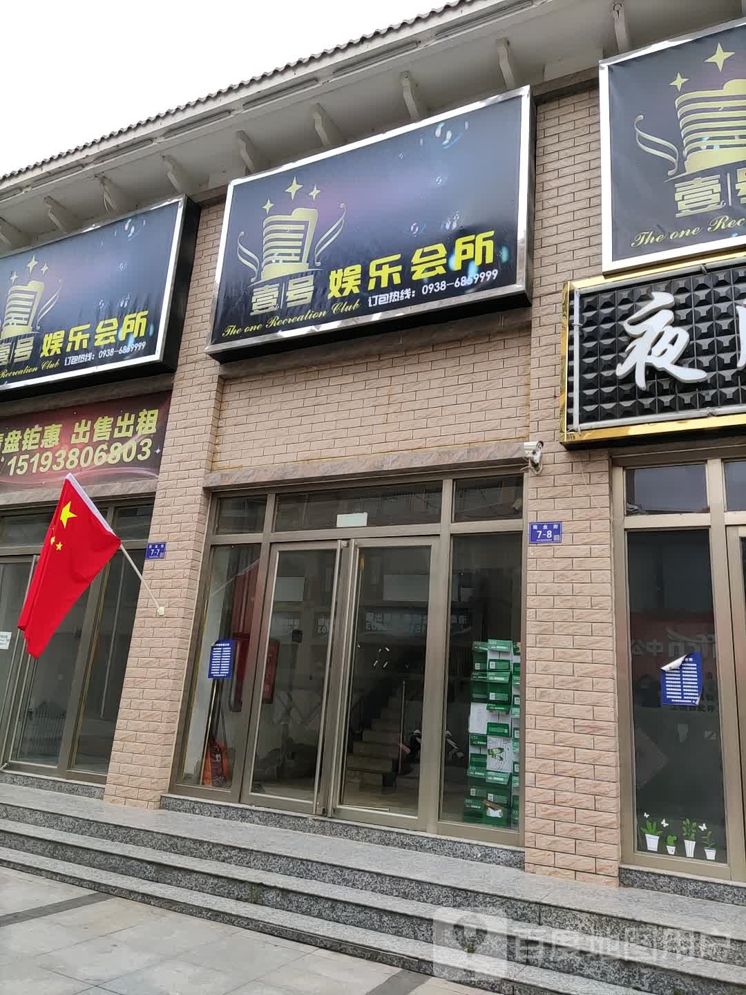 恋色梦幻奶茶果汁