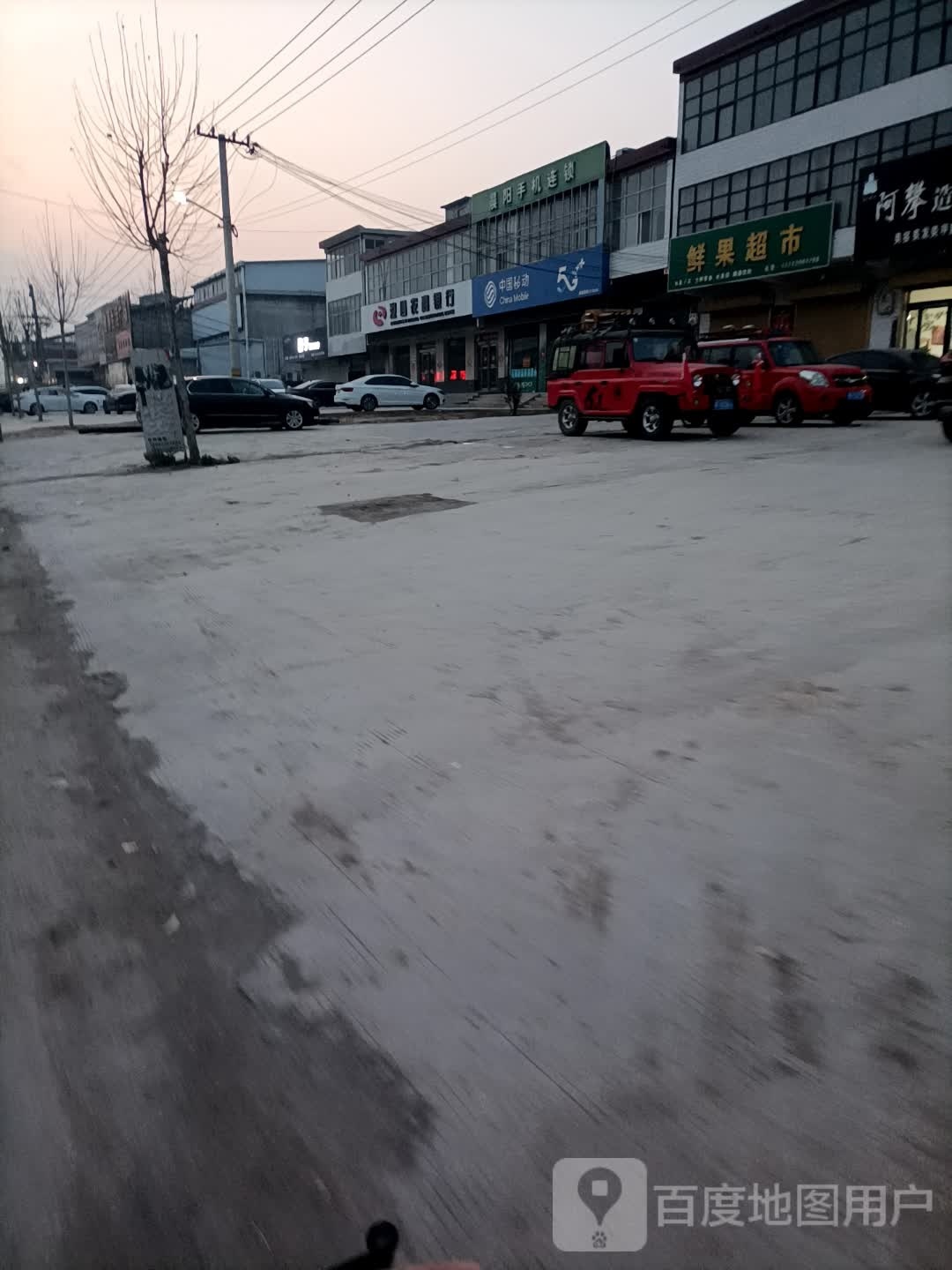 鲜果超市
