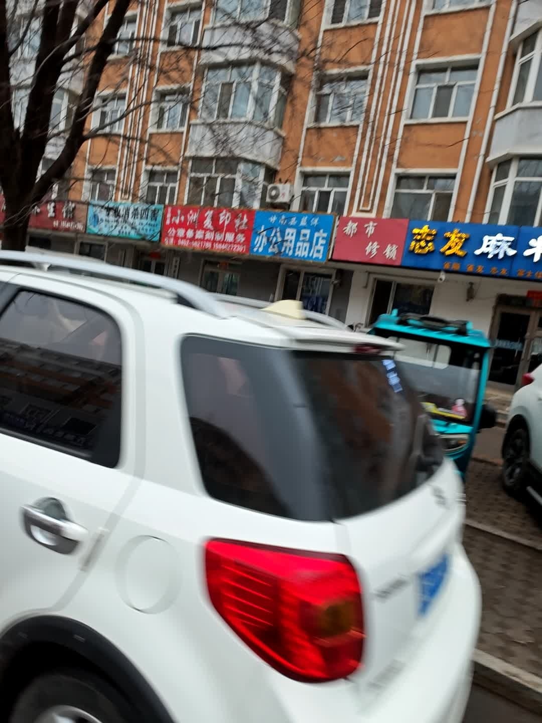 都市修锁
