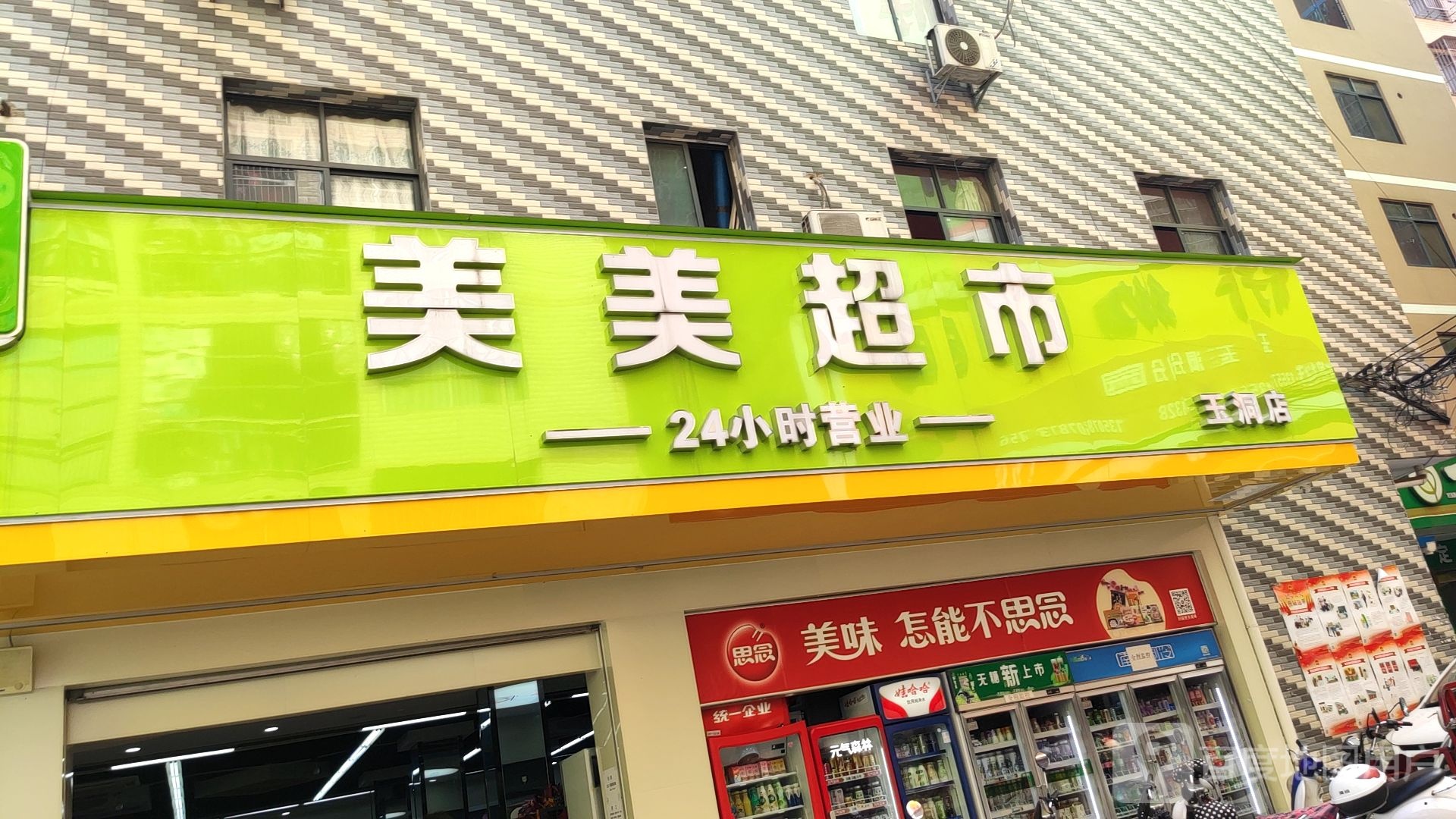 劲力台球馆