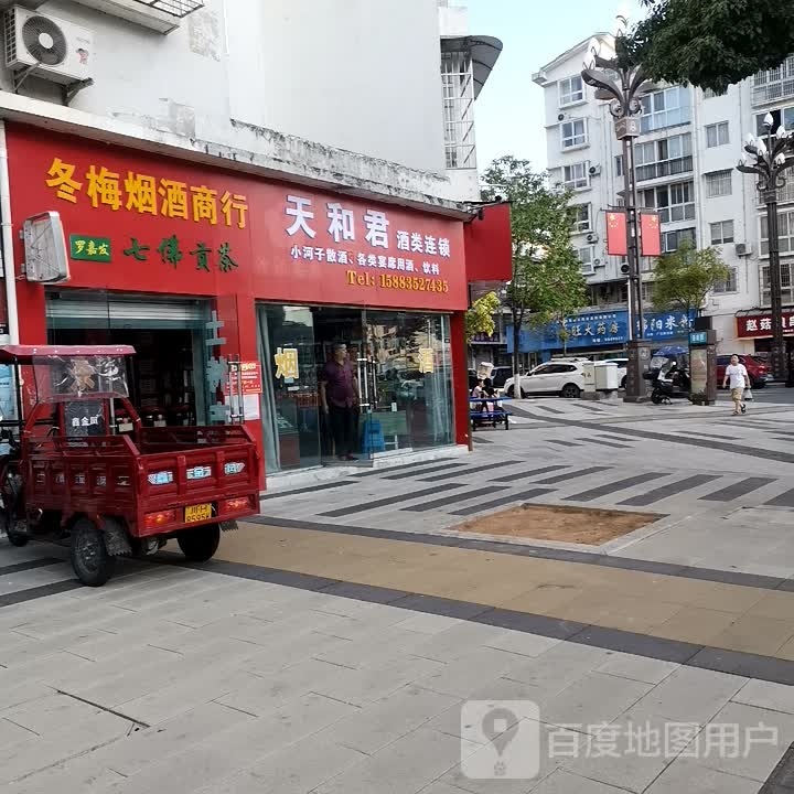 绵阳开元米线(剑门大道店)