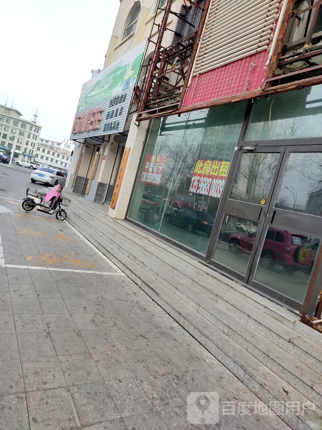 西湖茶庄(海明东路店)