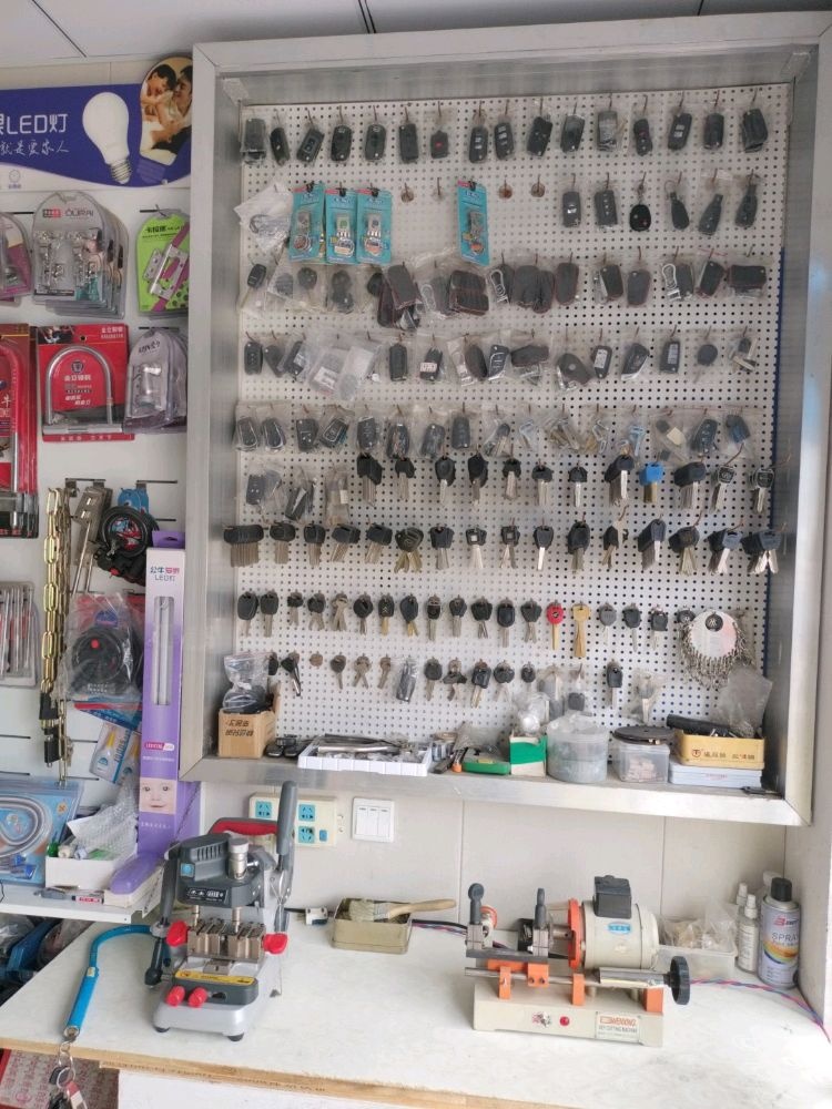 星贵开锁配汽车钥匙(武进店)