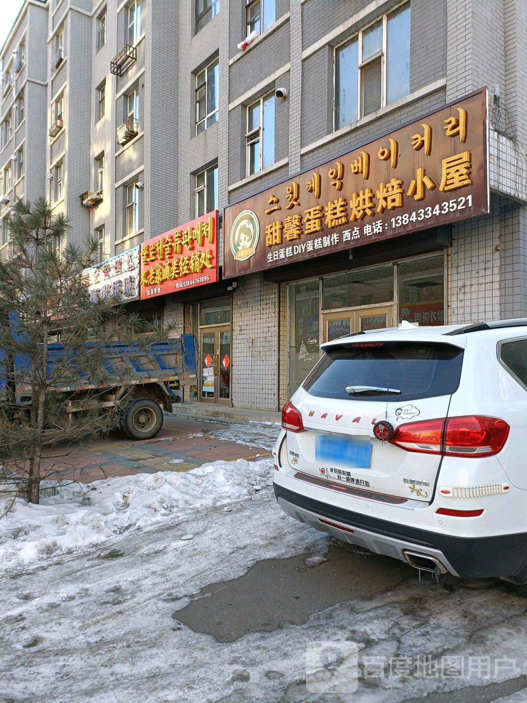 不老泉酒类经销