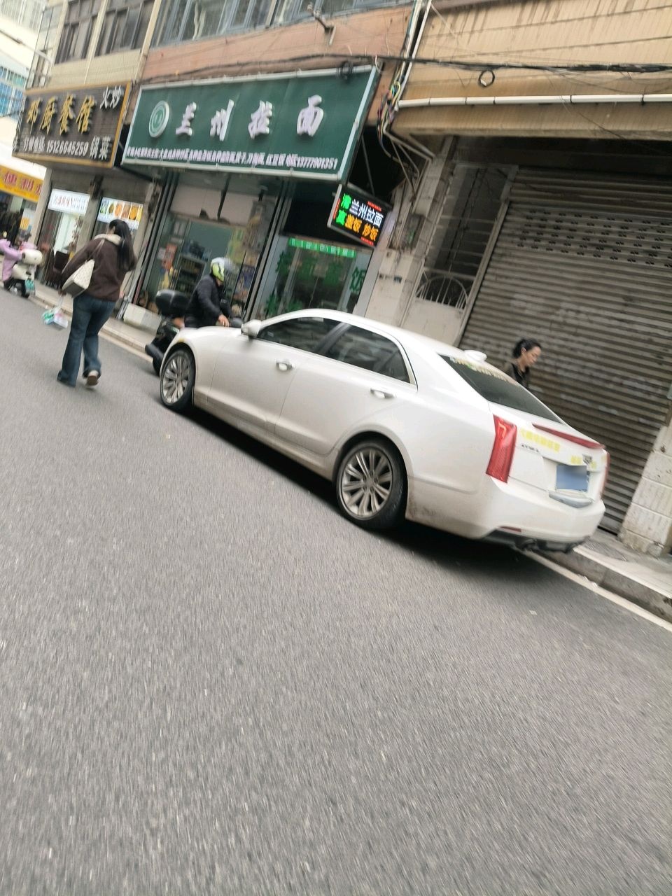 兰州拉面(清真)