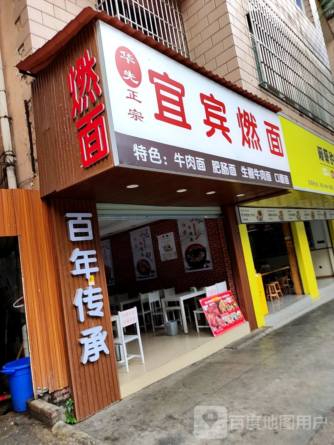 牛小鲜烤韩式烤肉
