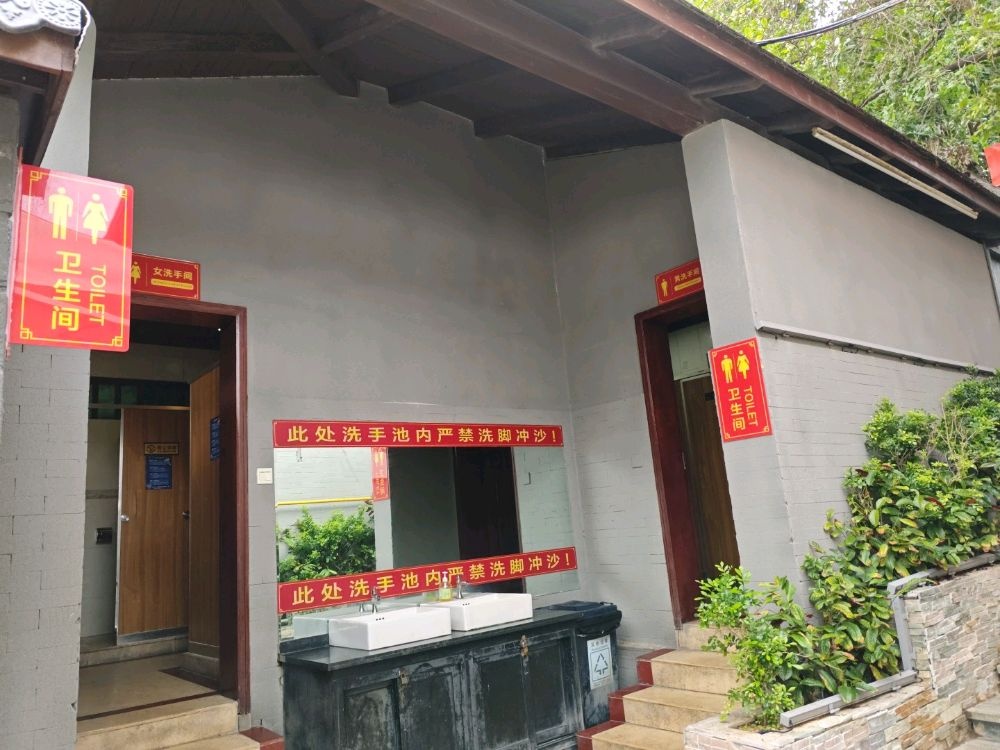 东海龙宫烧烤摊(有厕所)