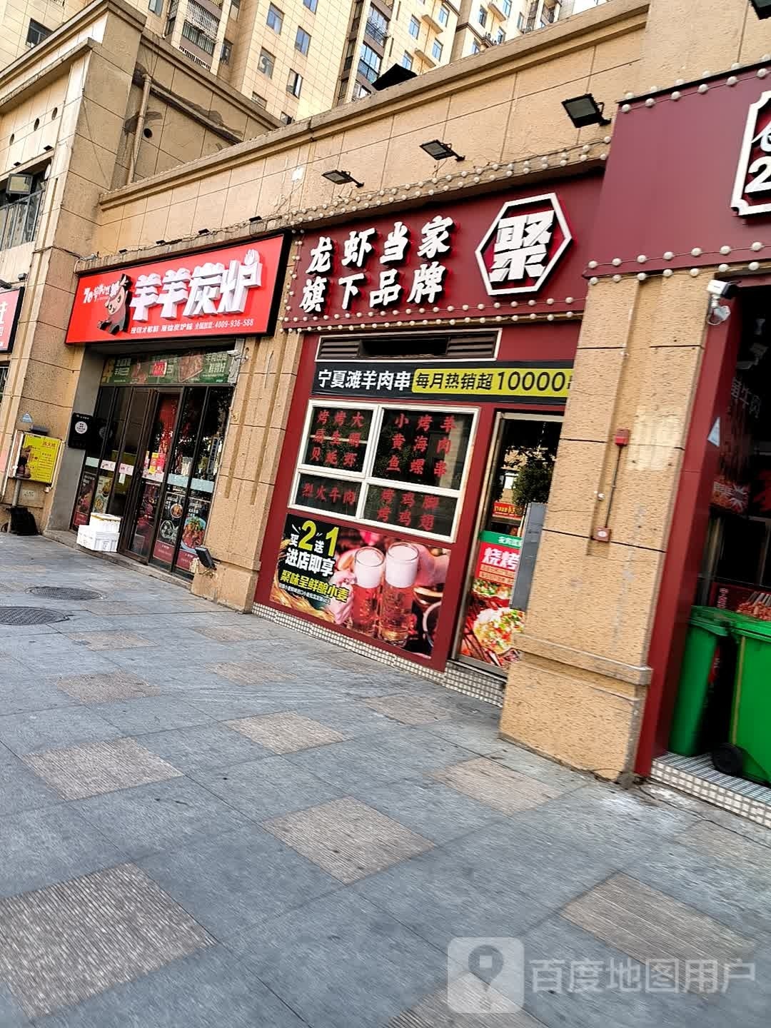 虾皇蟹后(长麦南路店)