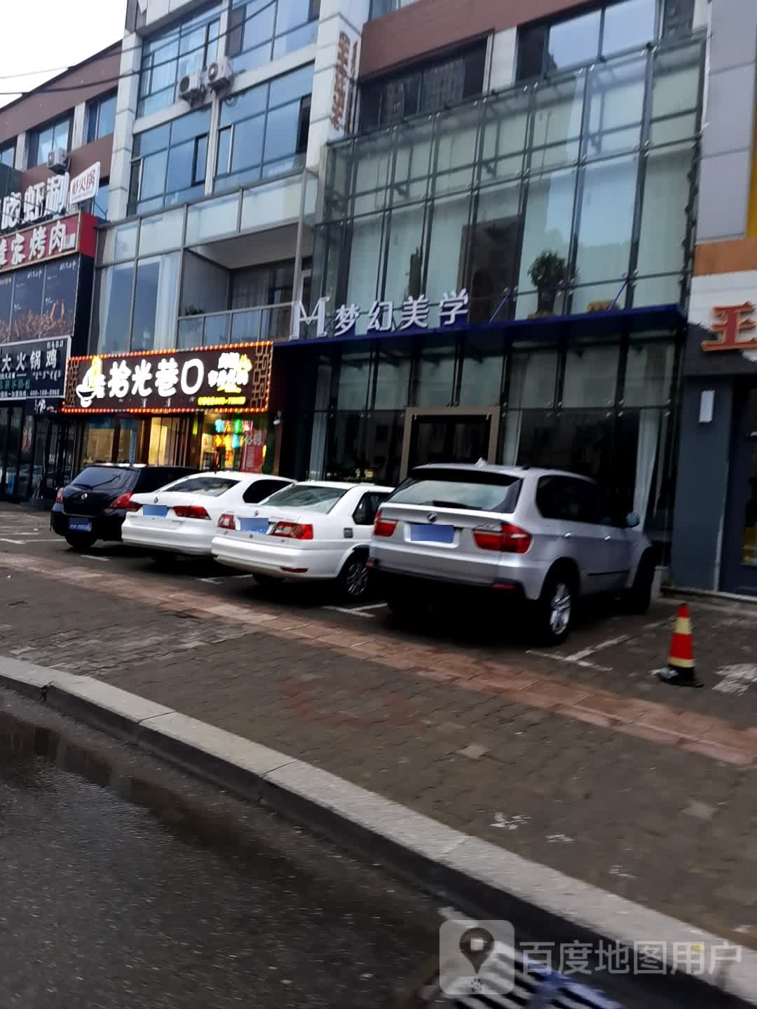 拾光巷口自助火锅工厂(少先路店)