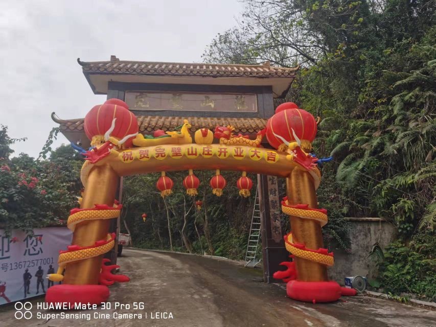 完璧山庄